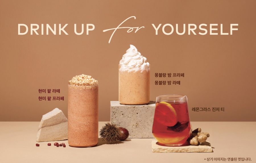 투썸플레이스 창원사림현대점 이미지