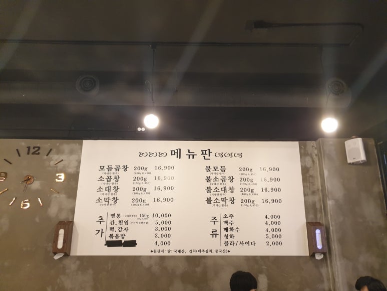 인생한우소곱창 이미지