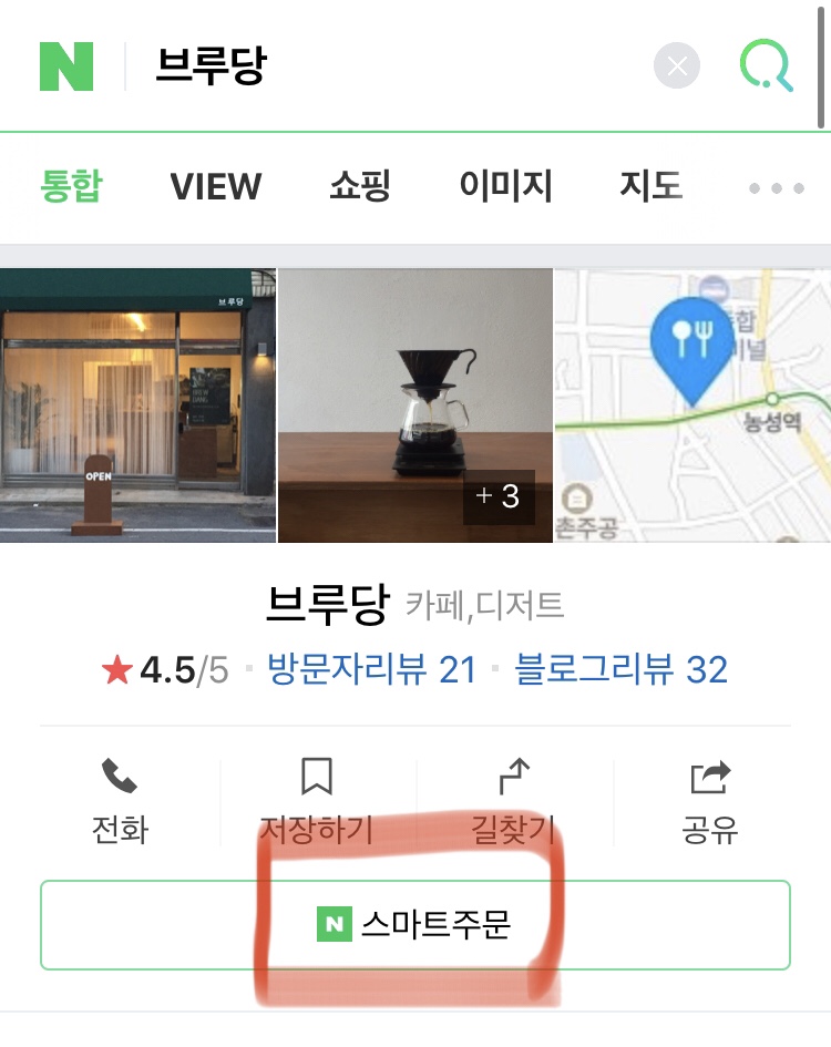 브루당 이미지