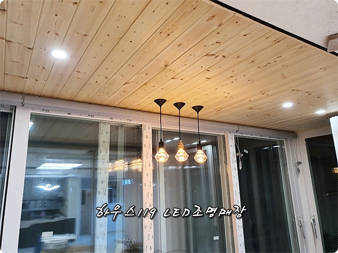 하우스119LED조명 이미지