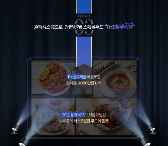 사이버리아 이미지