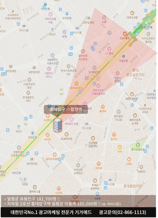 애드프로모션 이미지