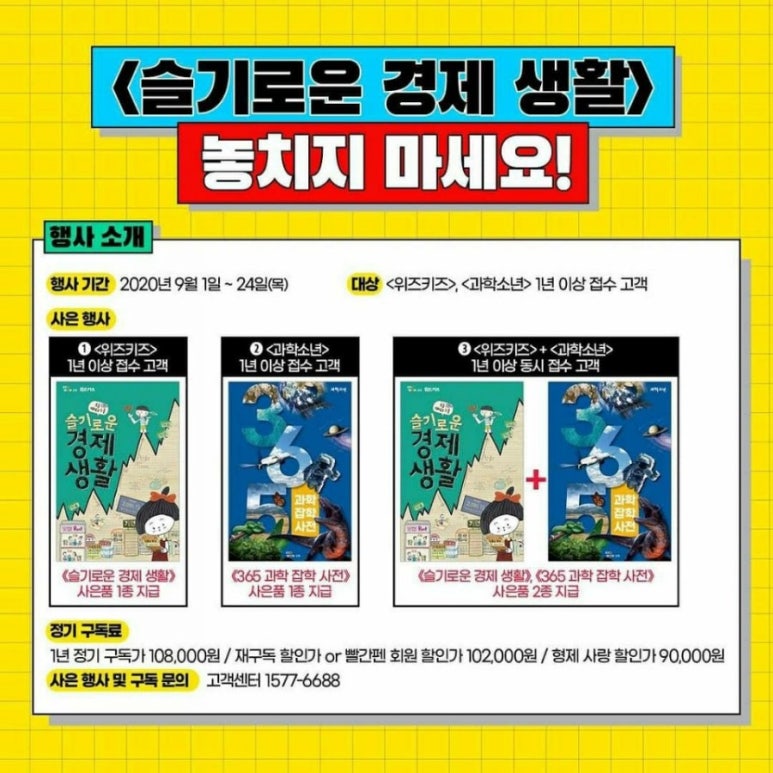 위즈나라 이미지