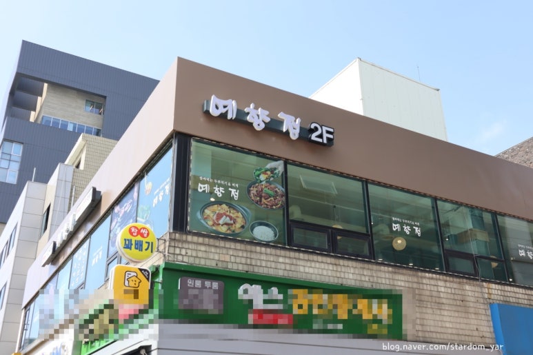 베스킨라빈스선유도역점 이미지