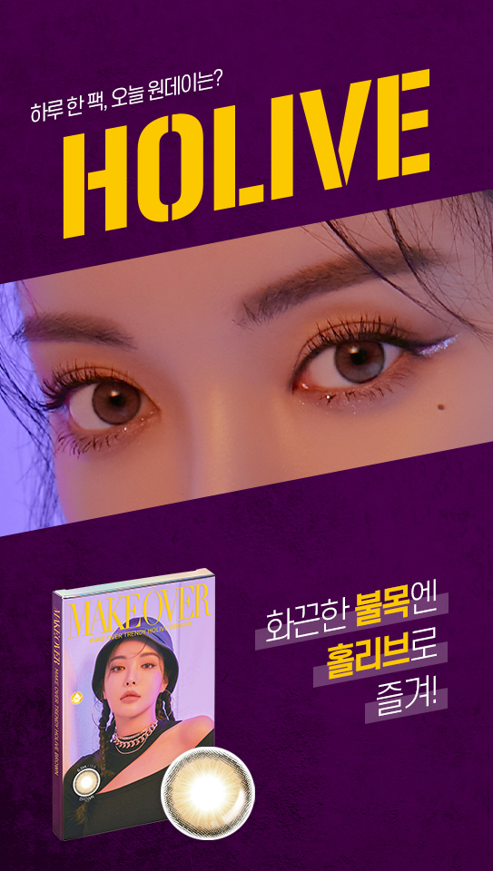 메이크퀸 이미지