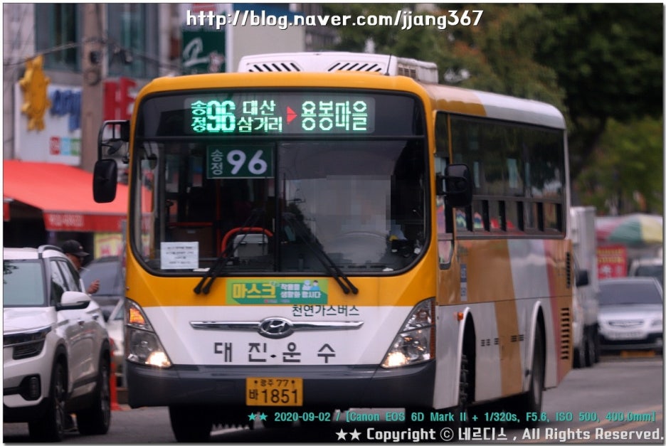 용봉슈퍼 이미지