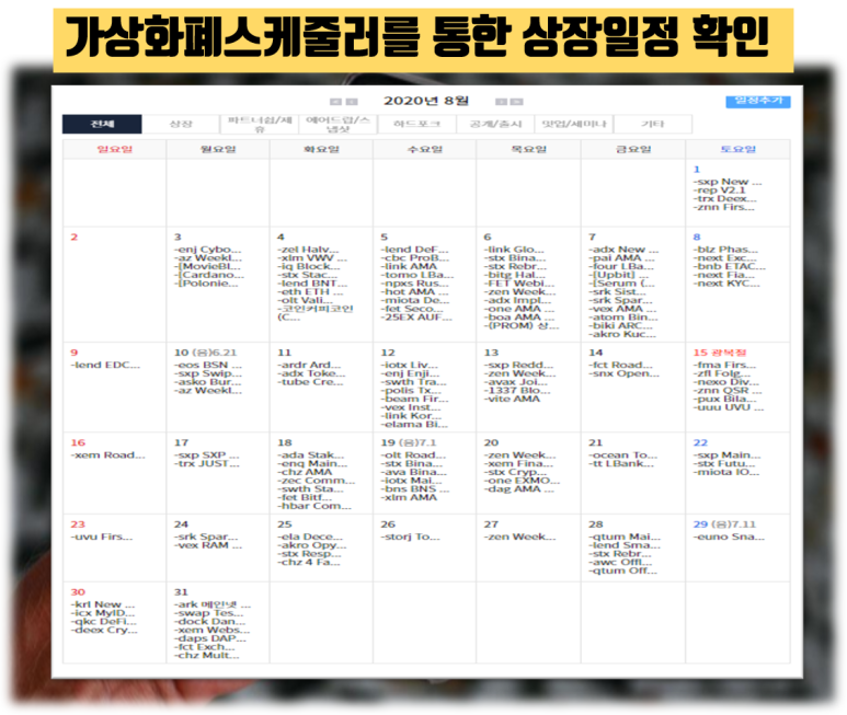 코픽 이미지