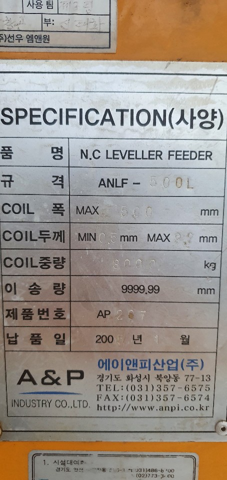 에이앤피 이미지
