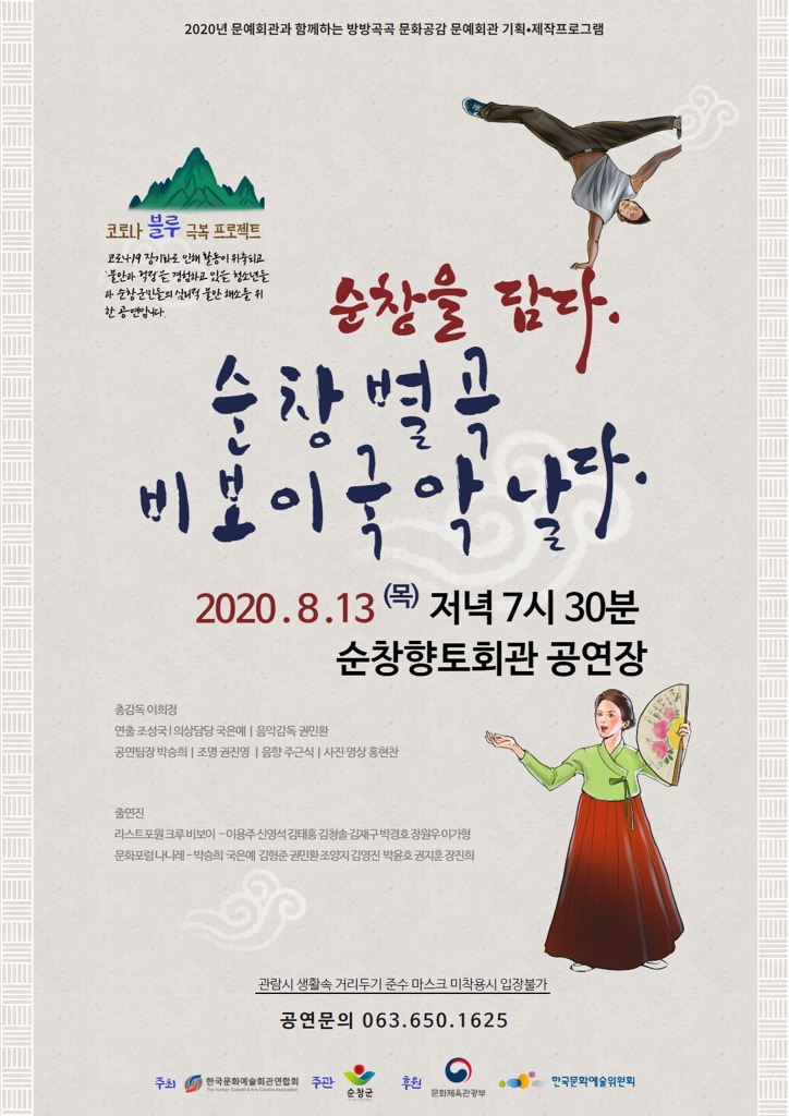 타톡 이미지