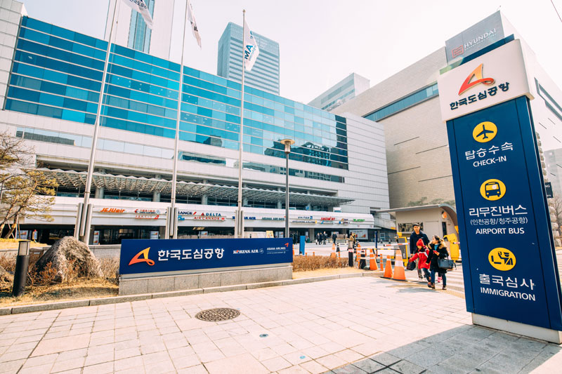 한국도심공항(주) 이미지