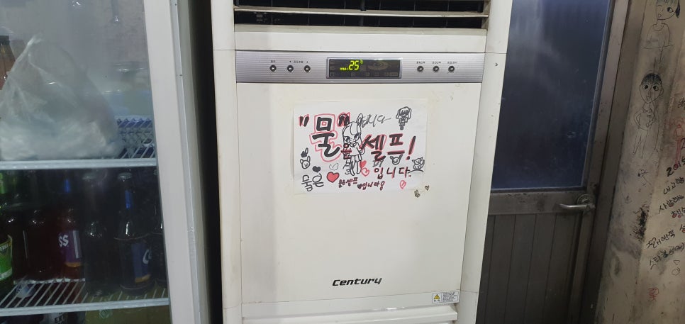 고려 셀프구이 이미지
