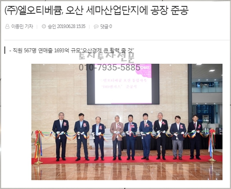 세마2지구 이미지