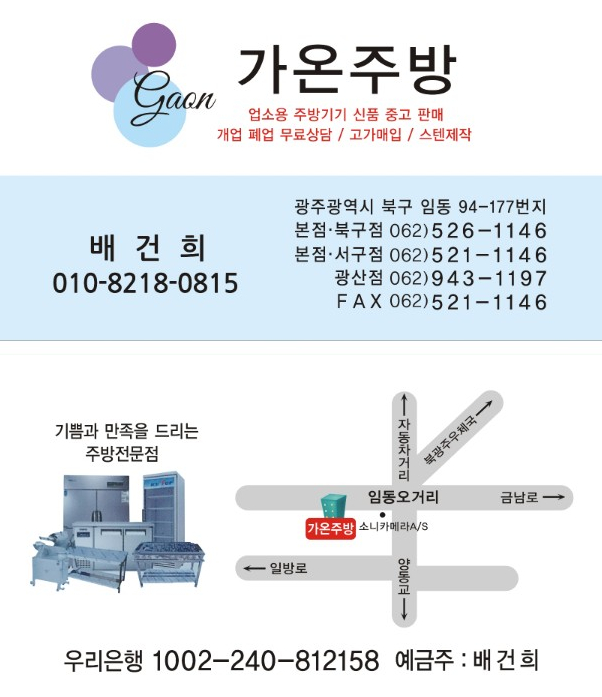 강태공TV 이미지