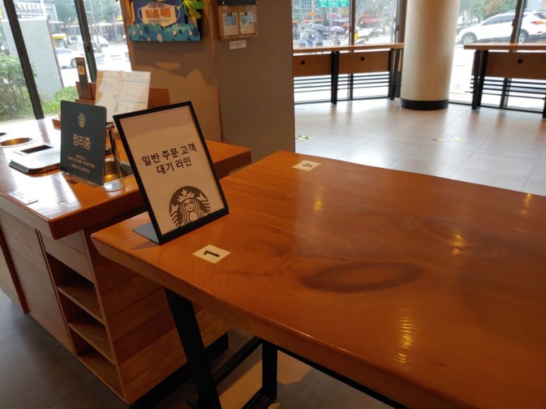스타벅스 황학사거리점 이미지
