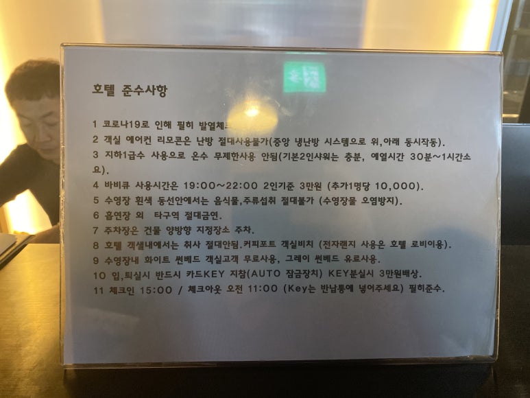 파로티아워터하우스호텔 이미지