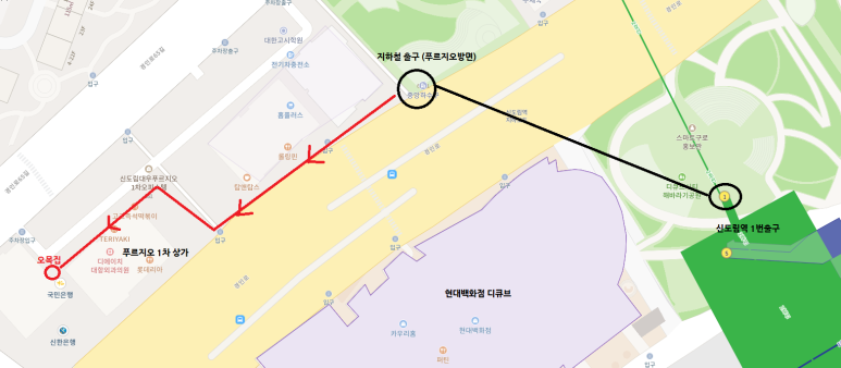 오목집 이미지