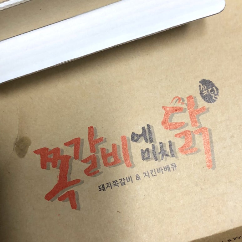 파리바게뜨대구율하점 이미지