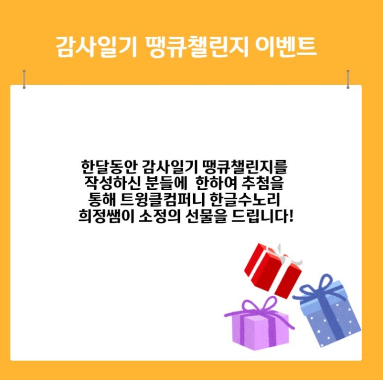 희정컴퍼니 이미지