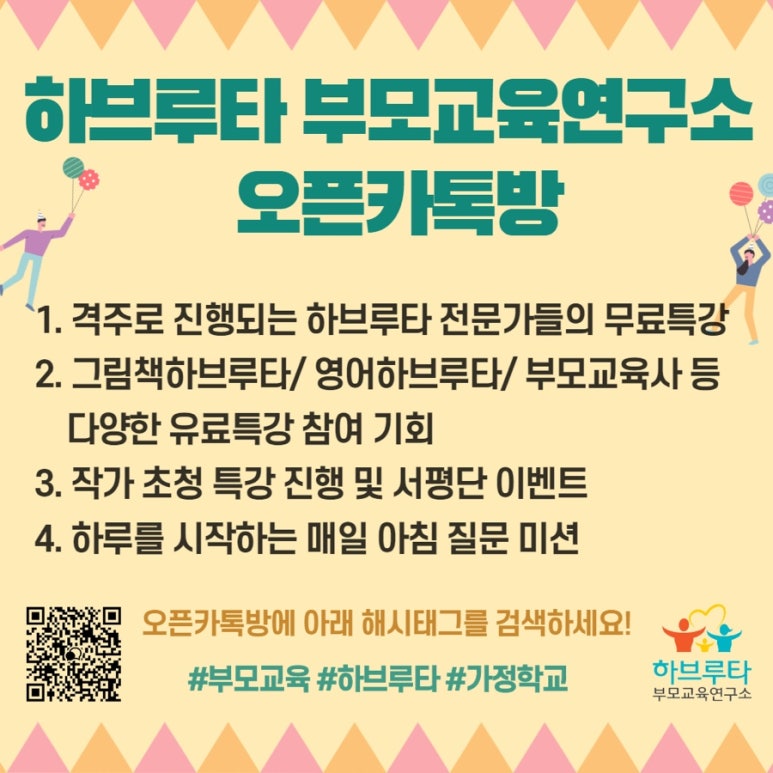 메타성장연구소 이미지