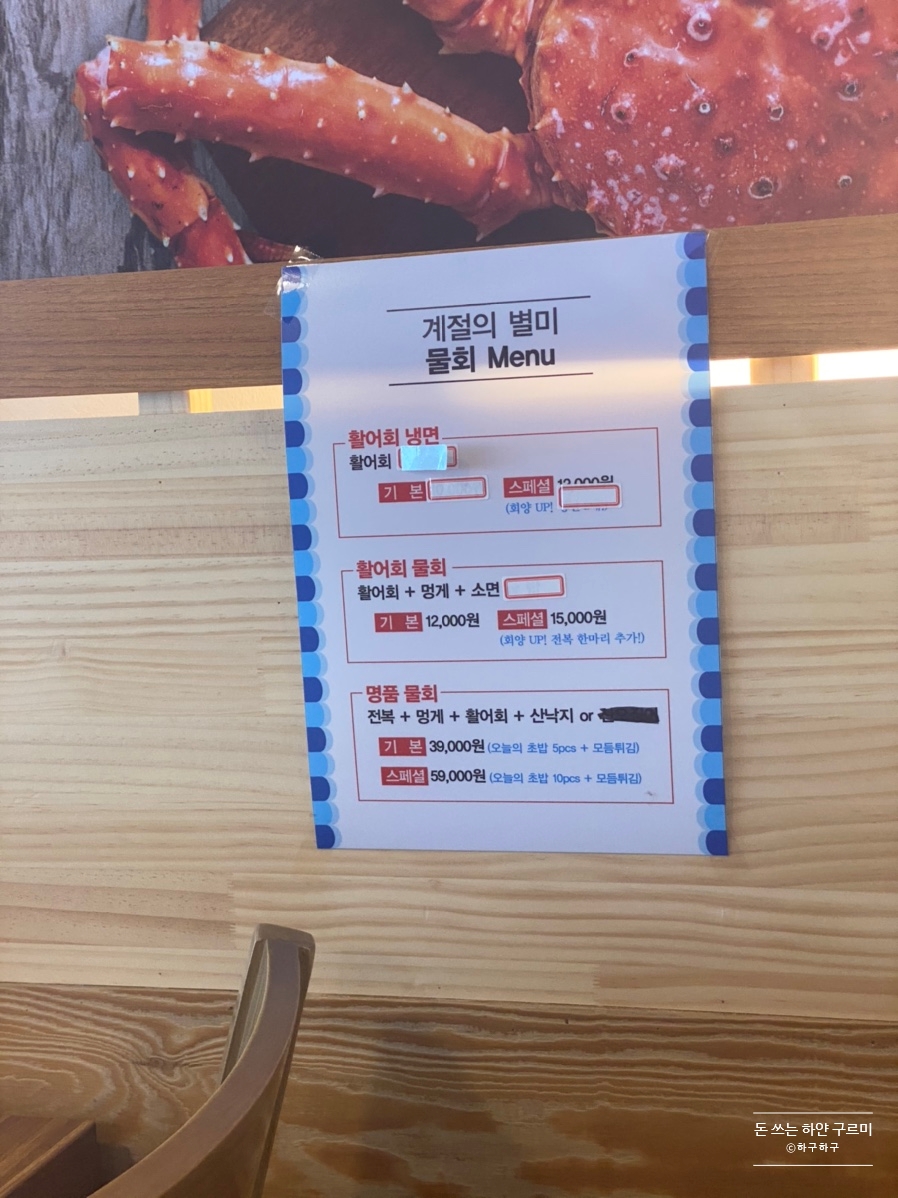 송산수산 이미지