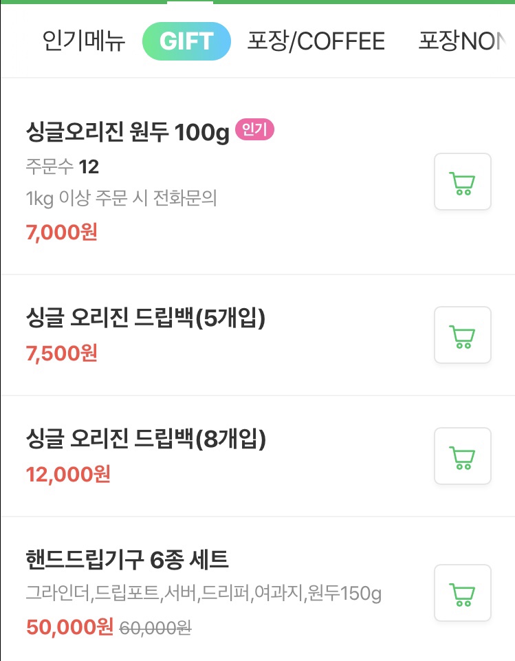 브루당 이미지