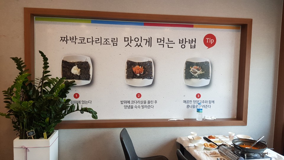 두코 신봉점 이미지