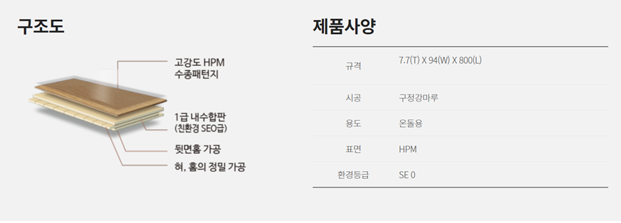 마루 이미지