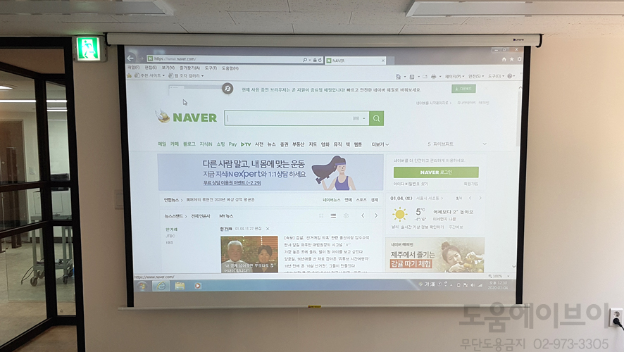 해오름요양보호사교육원 이미지