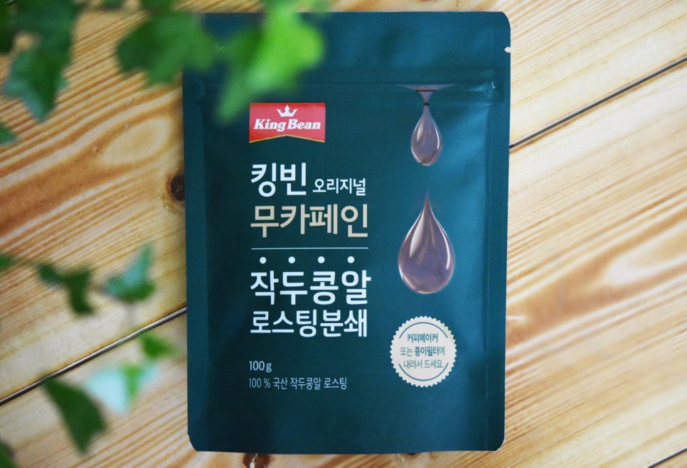 커피 킹 이미지