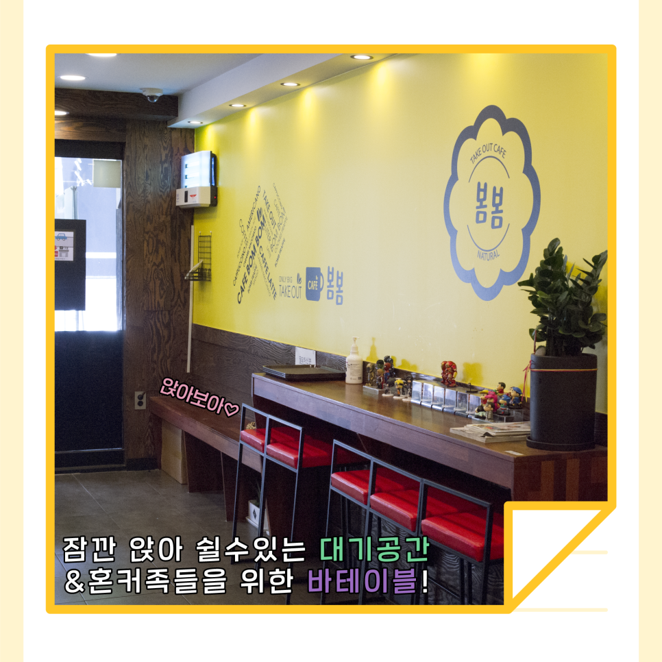 카페봄봄서귀포점 이미지