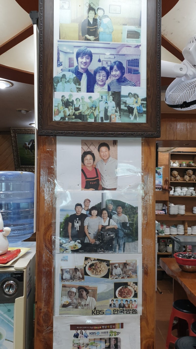 햇살복집 이미지