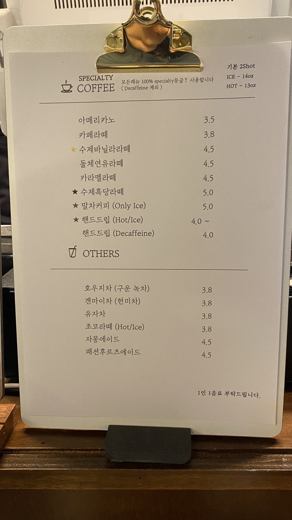 이로리 로스터스 이미지