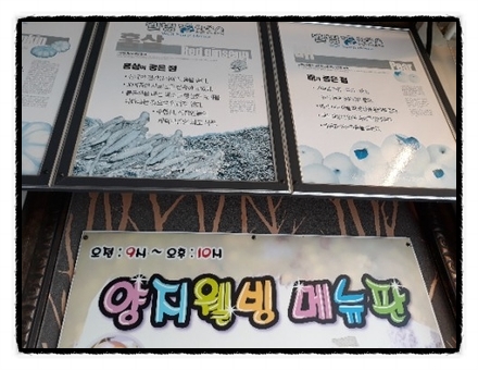 웰빙건강나라 이미지