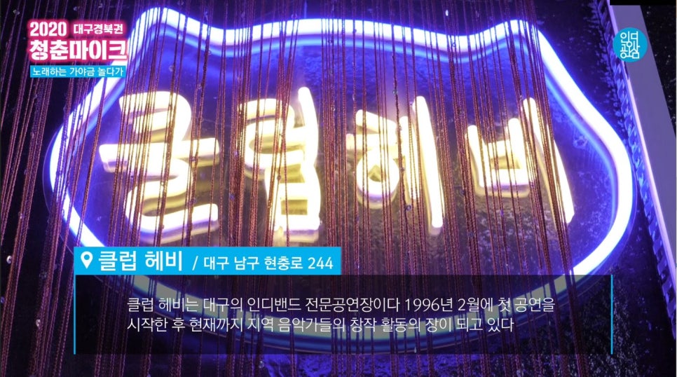 아리랑노래클럽 이미지