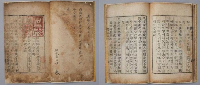 공신상회 이미지