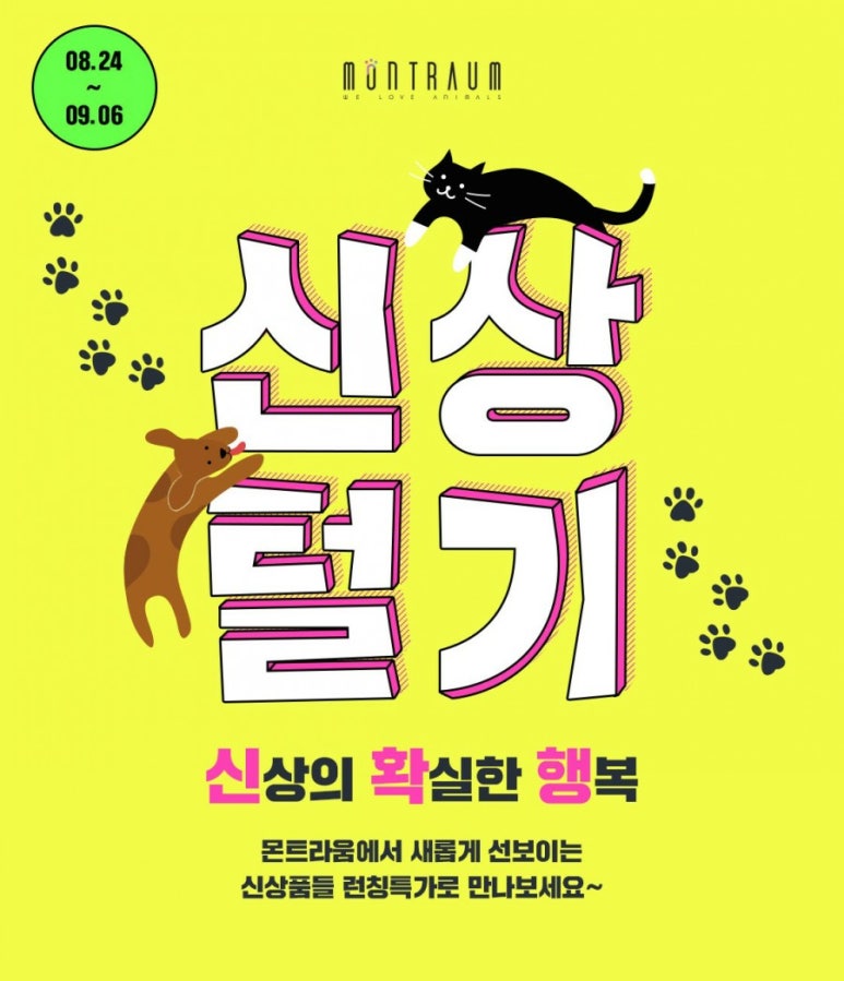 코코가방 이미지