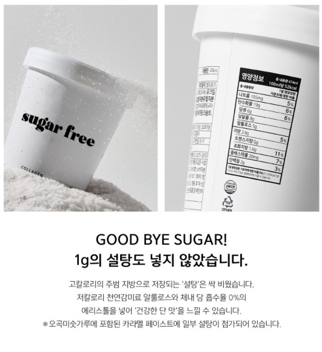 나이스아이스크림 이미지