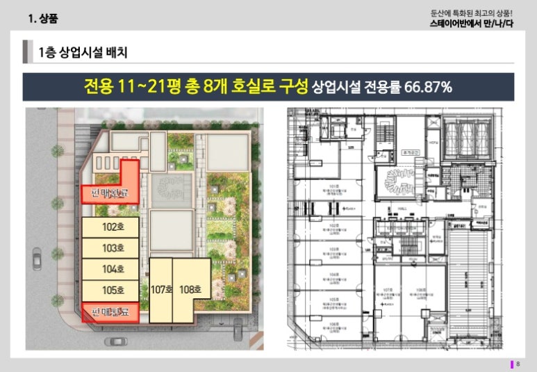 타임스테이 이미지