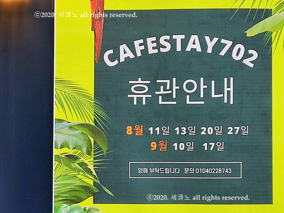 지에스25 광진제일 이미지