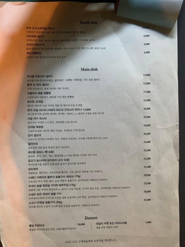 월간식당 이미지