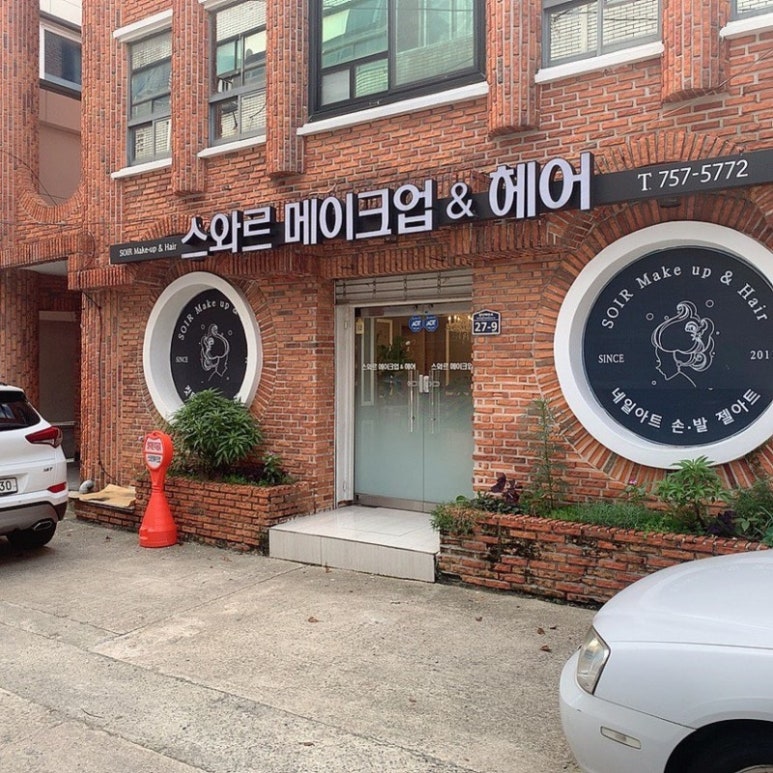 해피바디앤스킨 이미지