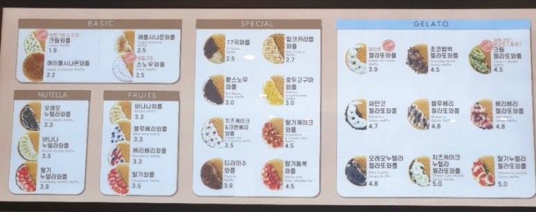와플대학양주옥정캠퍼스 이미지