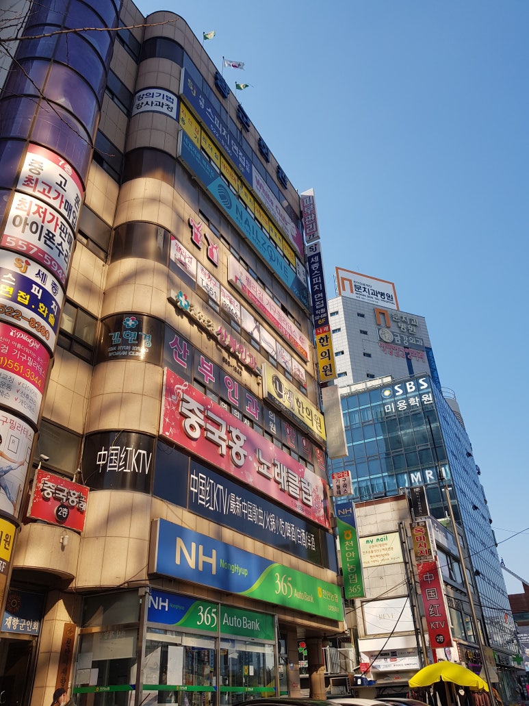 천안세종스피치면접학원 이미지