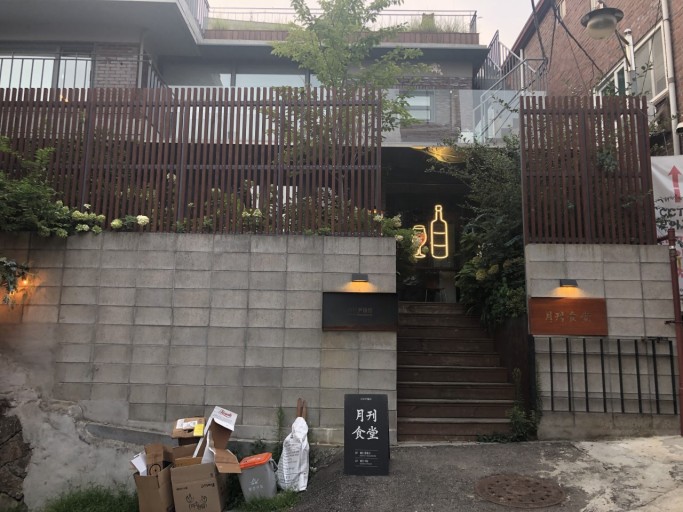 월간식당 이미지