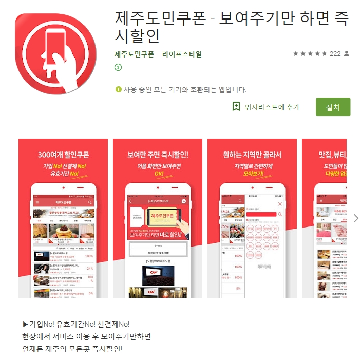 연동곱들락헤어 이미지