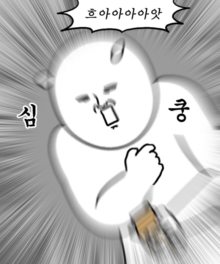 대호생고기 이미지