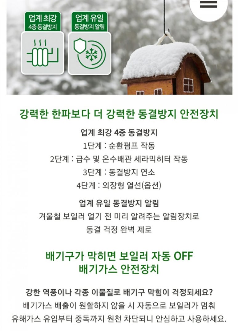 성원상사 이미지