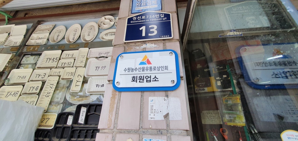 수원상사 이미지