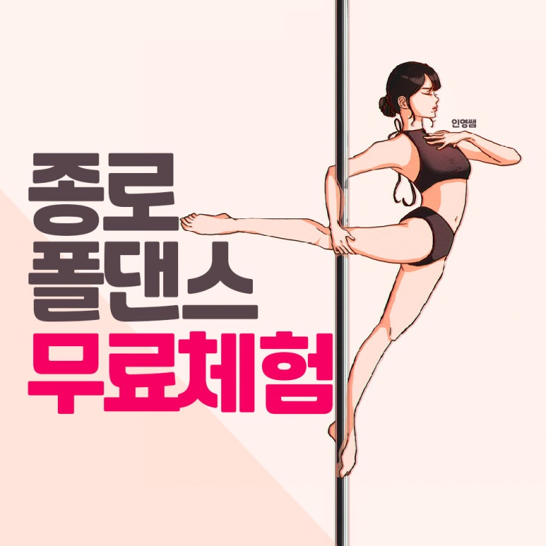 타라폴댄스학원 이미지