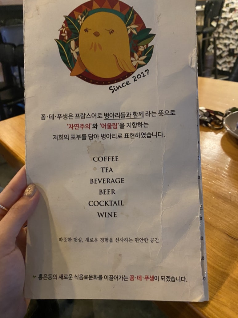 푸라닭 마포역점 이미지